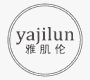 雅肌伦
YAJILUN