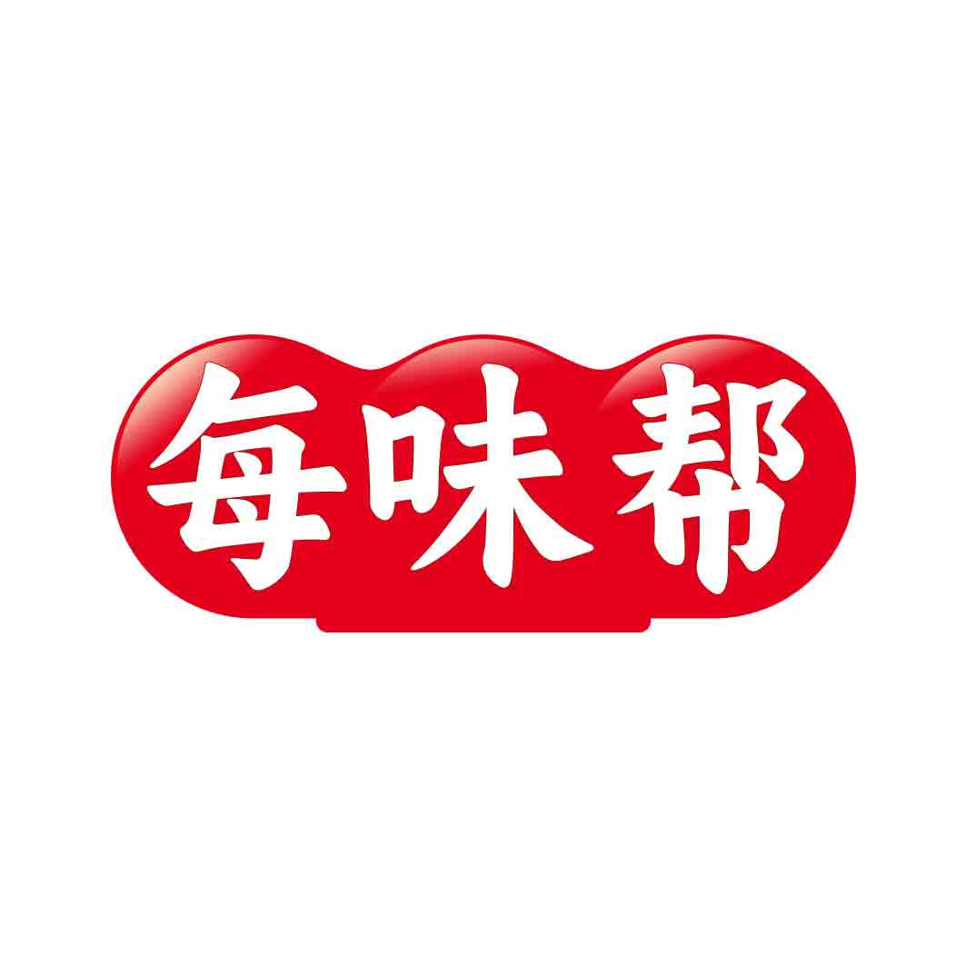 每味帮
