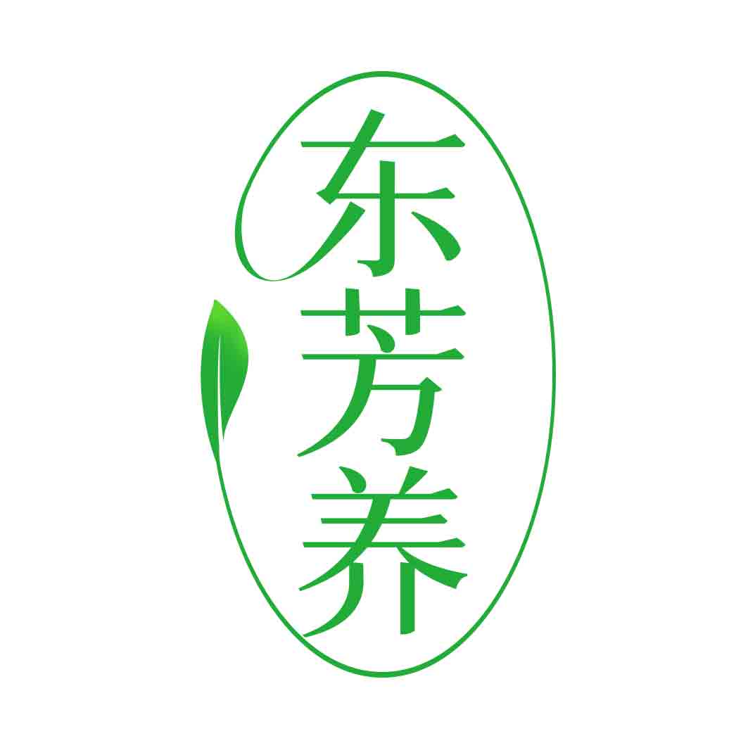 东芳养