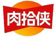肉拾侠