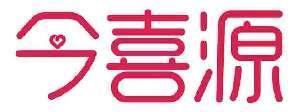 今喜源