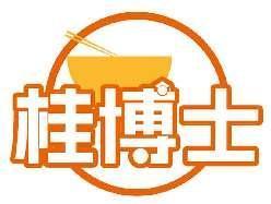 桂博士