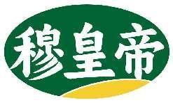 穆皇帝