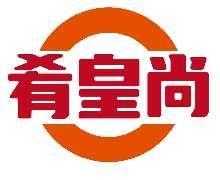 肴皇尚