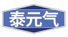 泰元气