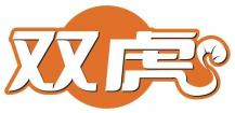 双虎