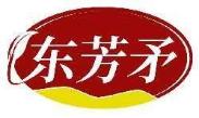 东芳矛
