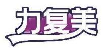力复美