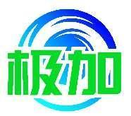 极加