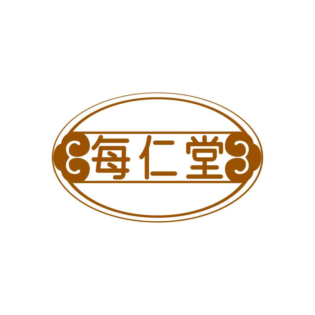 每仁堂