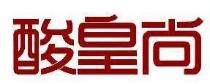 酸皇尚