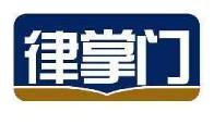 律掌门
