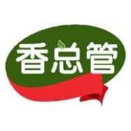 香总管