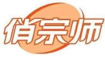 俏宗师