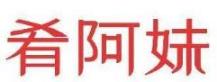 肴阿妹