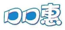 口口惠