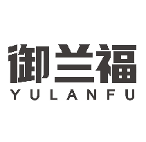 御兰福yulanfu