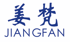 姜梵
JIANGFAN