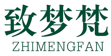 致梦梵
ZHIMENGFAN