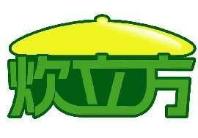 炊立方