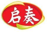 启奏