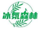 冰氛森林