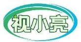 视小亮