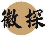 徽探