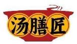 汤膳匠