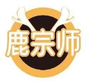鹿宗师