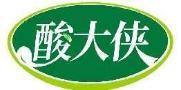 酸大侠