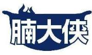 腩大侠