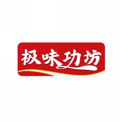 极味功坊