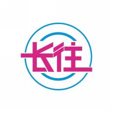 长往