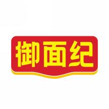 御面纪