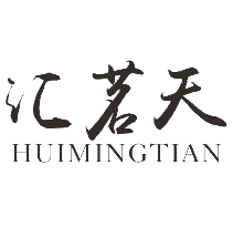 汇茗天
huimingtian