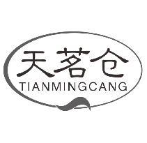 天茗仓
tianmingcang