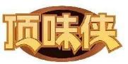 顶味侠