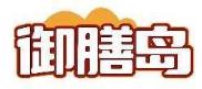 御膳岛
