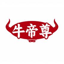 牛帝尊