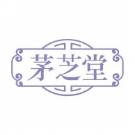 茅芝堂