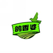 鸽香婆