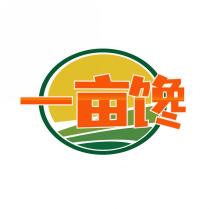 一亩馋