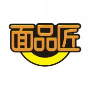 面品匠