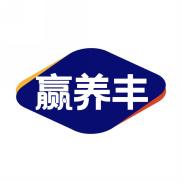 赢养丰