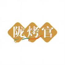 陇烤官