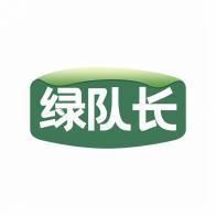 绿队长