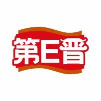 第E晋