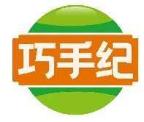 巧手纪