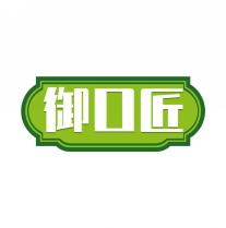 御口匠